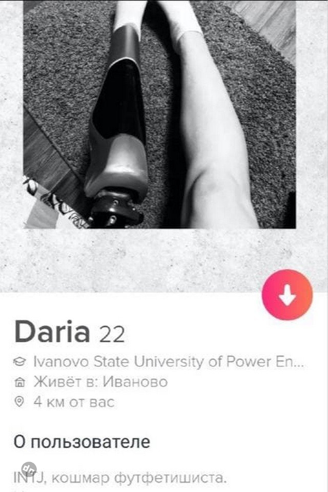 Знакомства