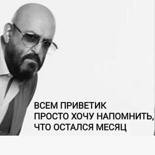 Взрослый юмор