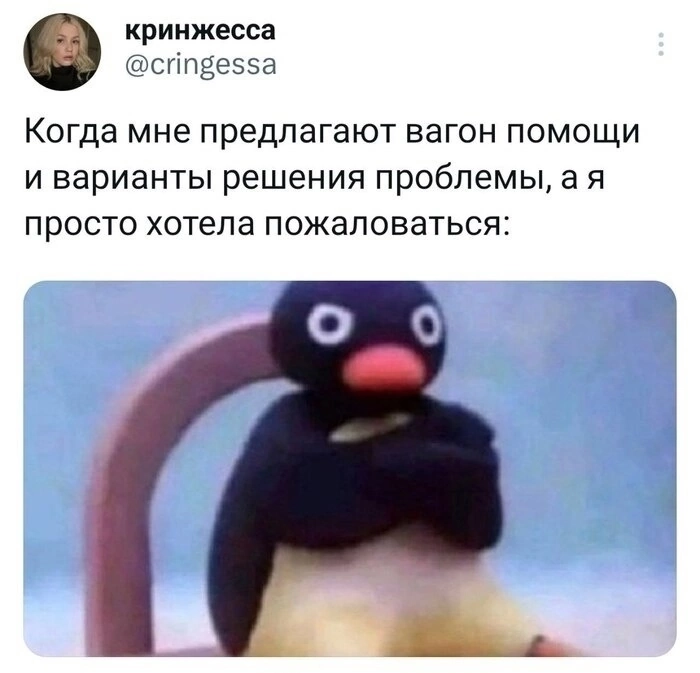 Убойный юмор