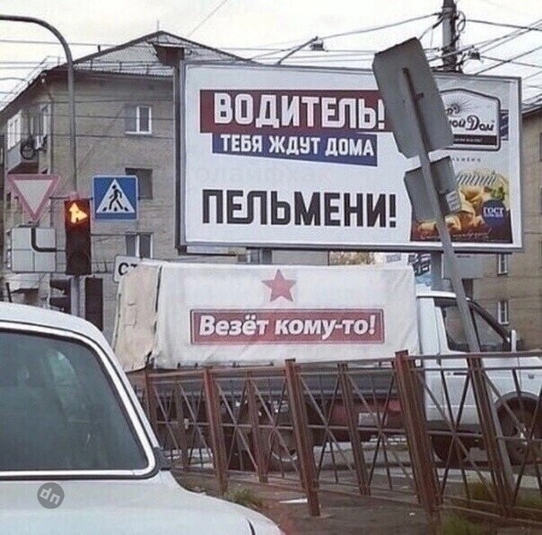 Взрослый юмор