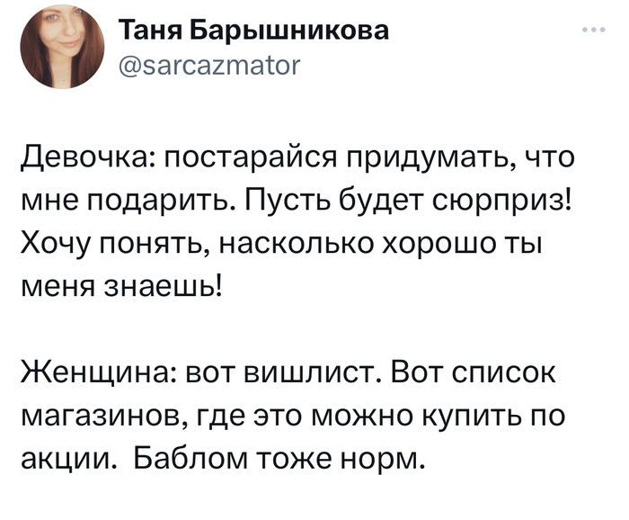 Комментария из соцсетей