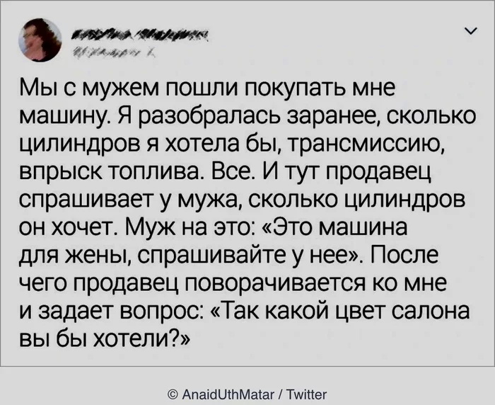 Комментария из соцсетей