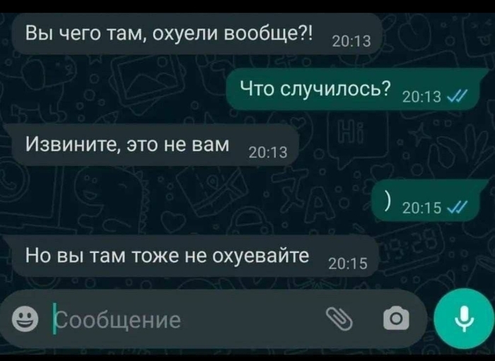 Комментария из соцсетей