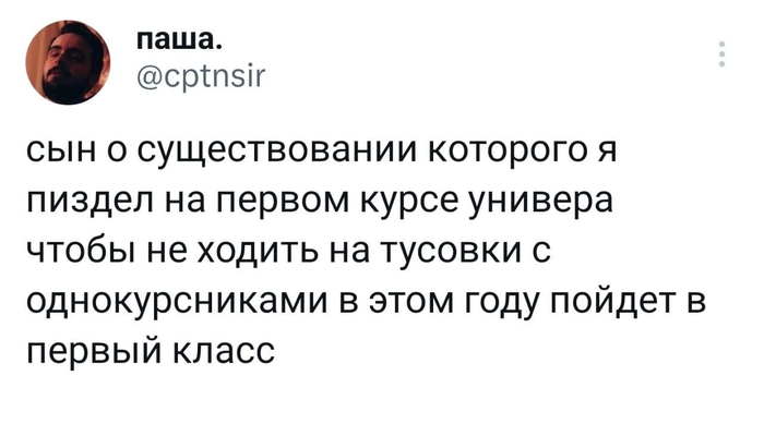 Комментария из соцсетей