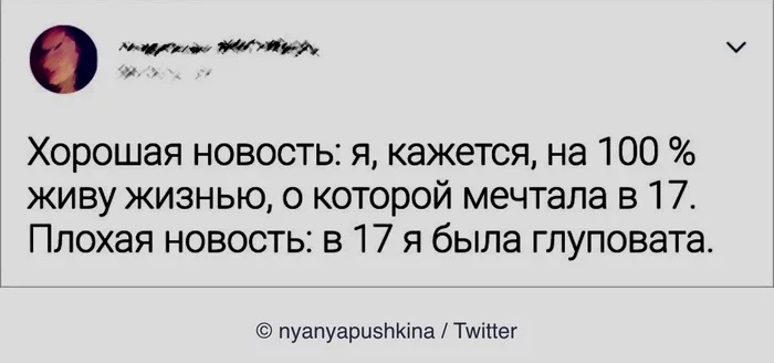 Комментария из соцсетей