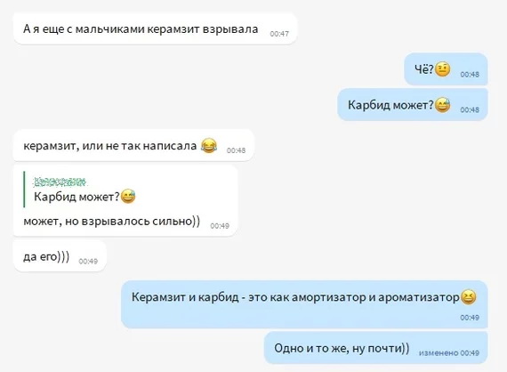 Комментария из соцсетей