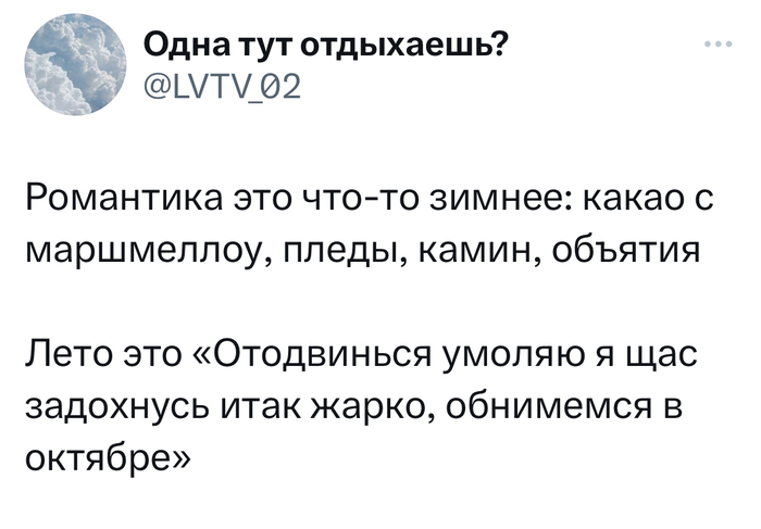 Комментария из соцсетей