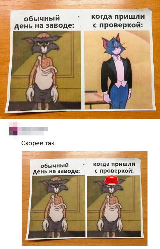 Комментария из соцсетей