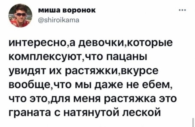 Комментария из соцсетей