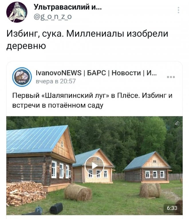 Комментария из соцсетей