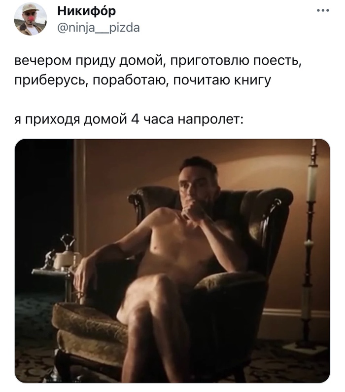 Комментария из соцсетей