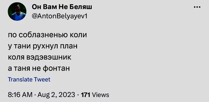 Комментария из соцсетей