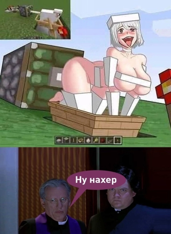 Взрослый юмор