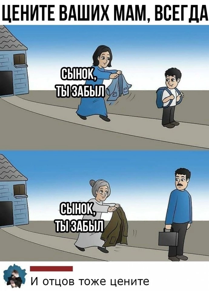 Взрослый юмор