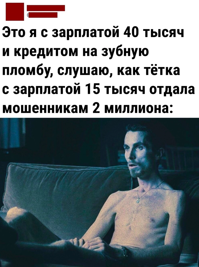 Убойный юмор