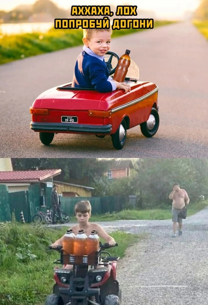 Убойный юмор