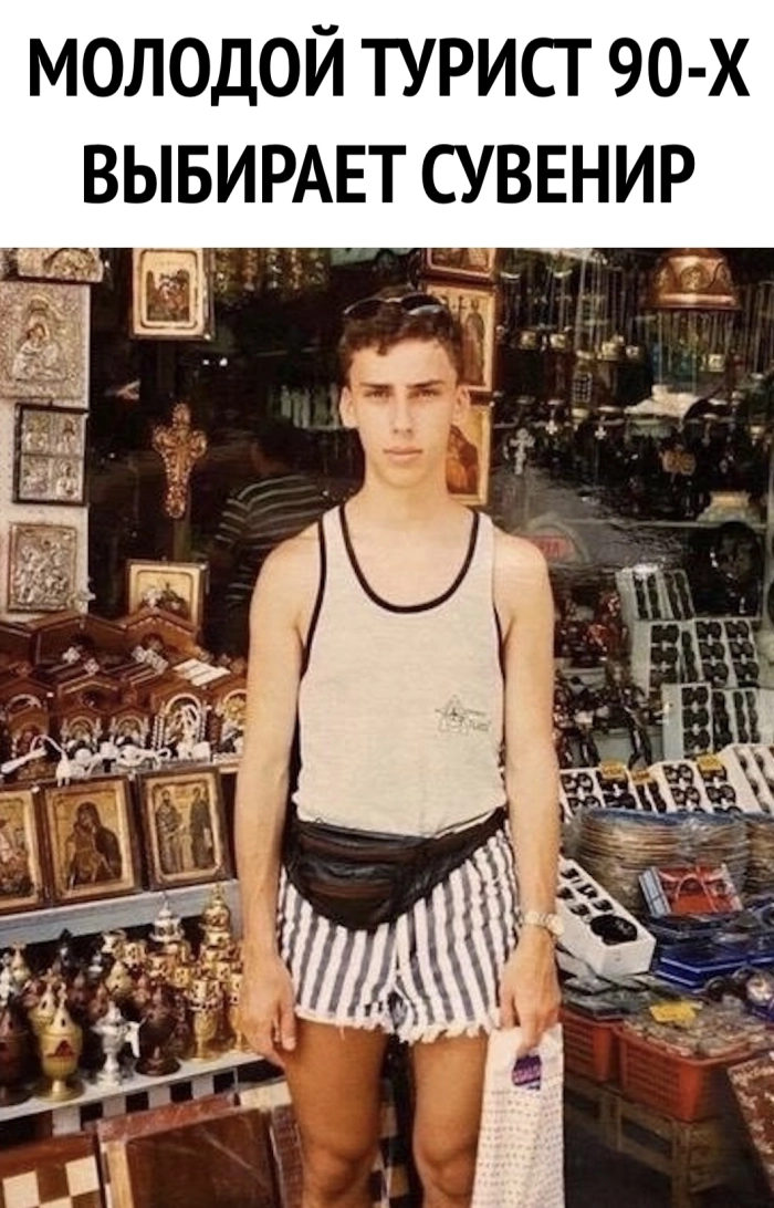 Взрослый юмор