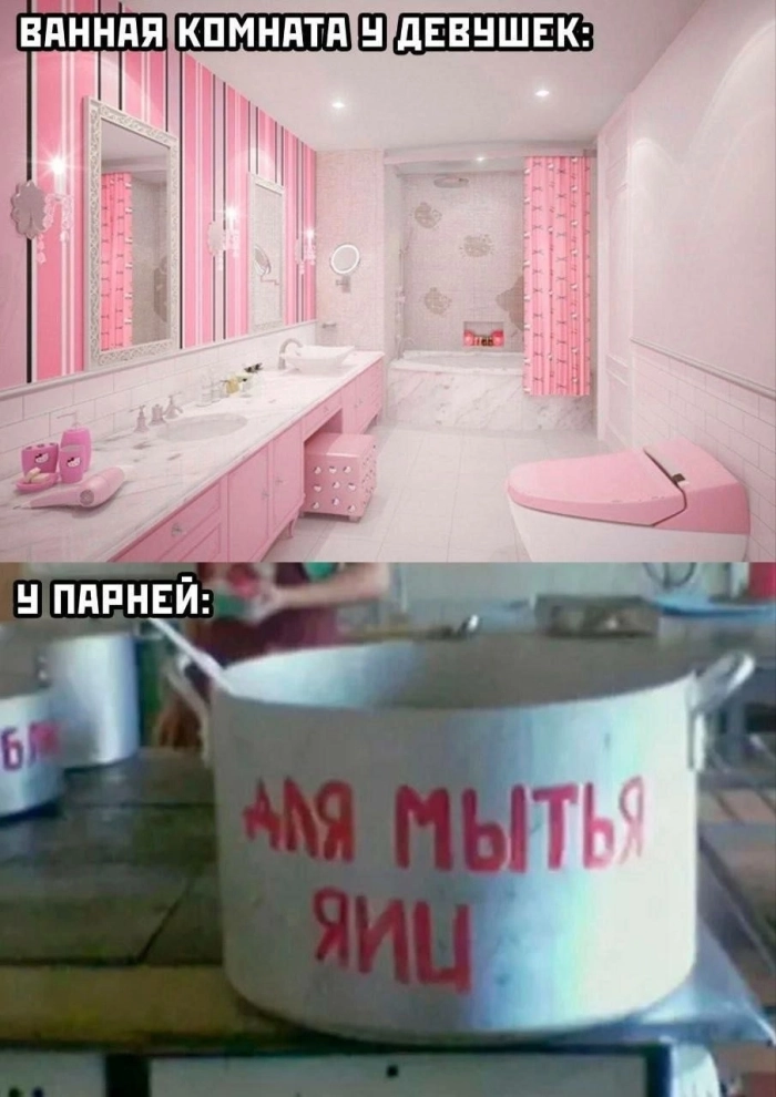 Убойный юмор