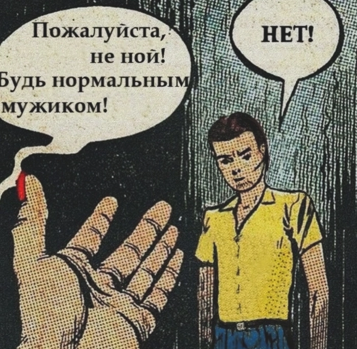 Взрослый юмор