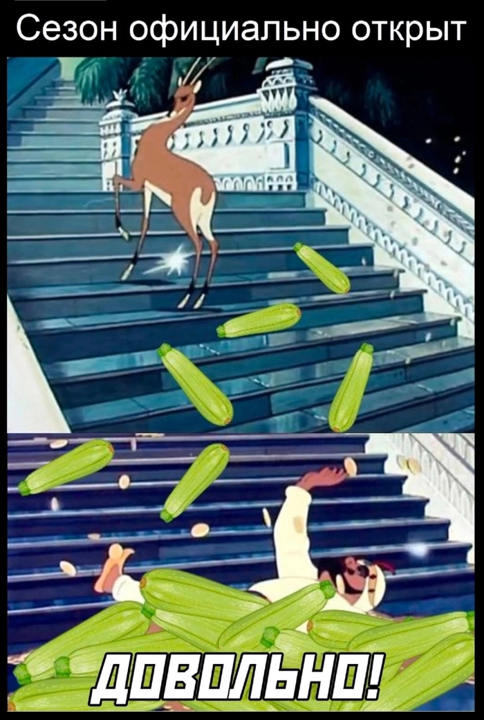 Взрослый юмор