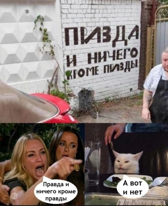 Взрослый юмор