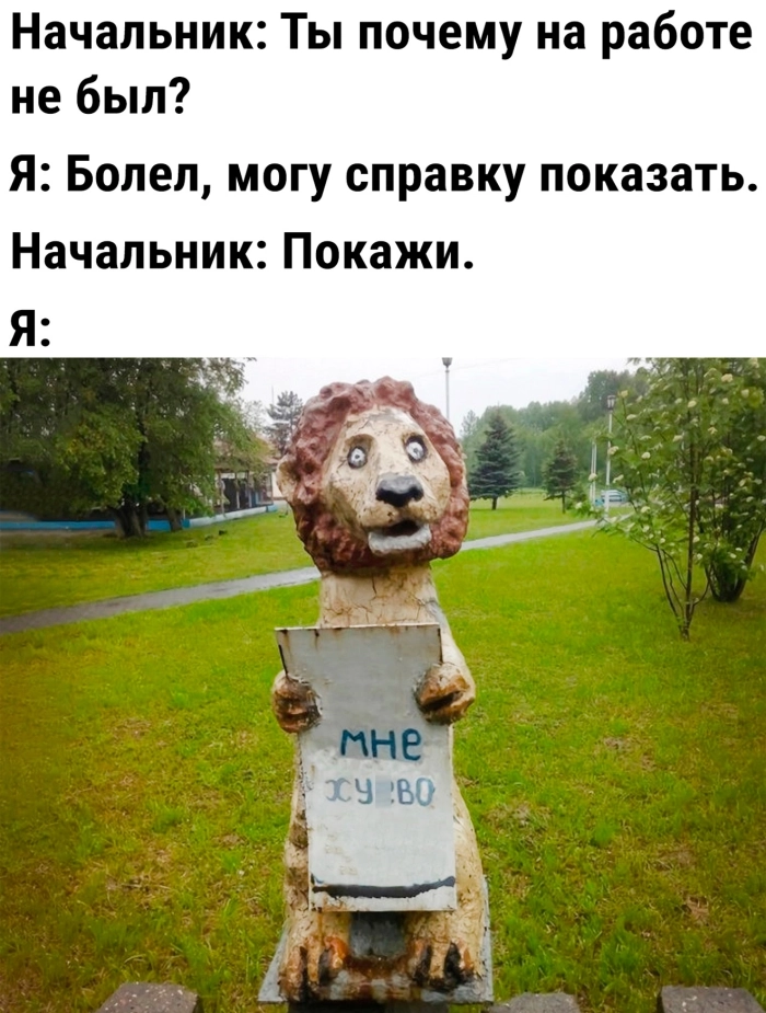 Взрослый юмор