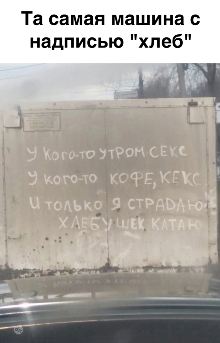 Взрослый юмор