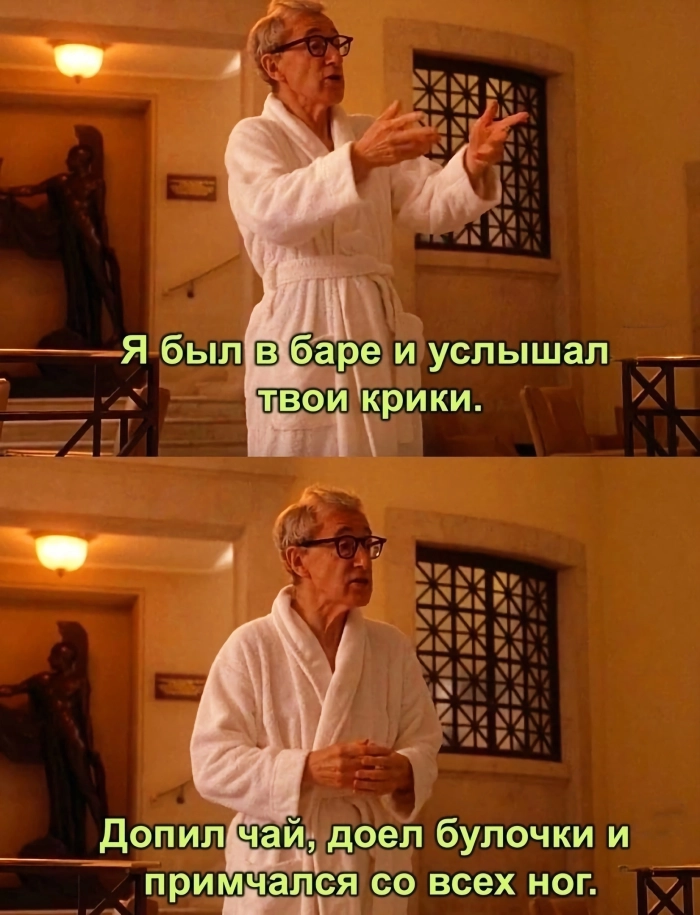 Убойный юмор