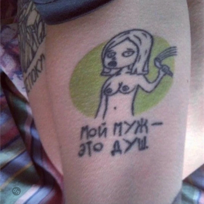 Взрослый юмор