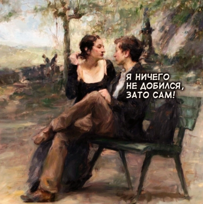 Убойный юмор