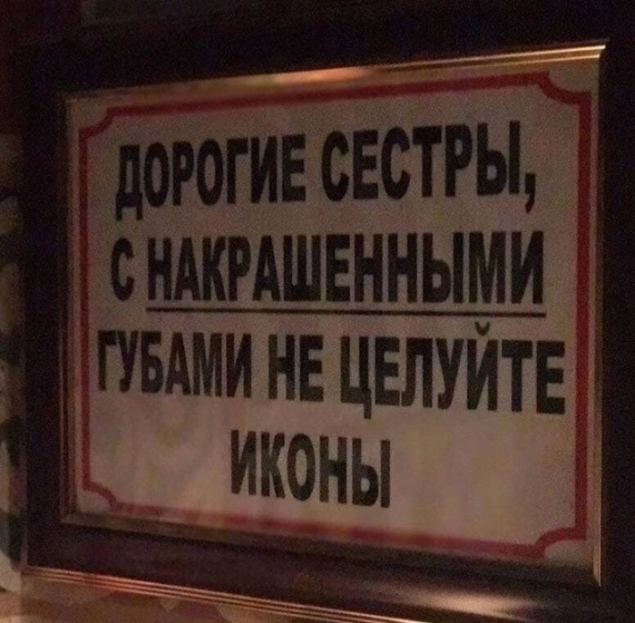 Взрослый юмор