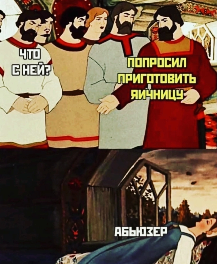 Взрослый юмор