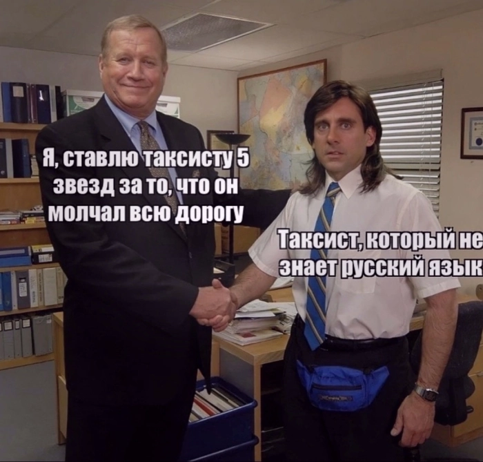 Убойный юмор