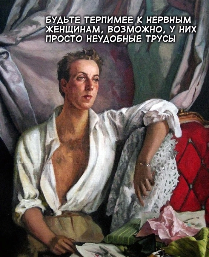 Взрослый юмор