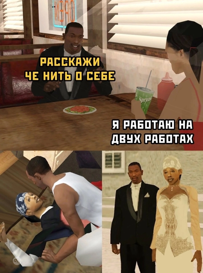 Взрослый юмор