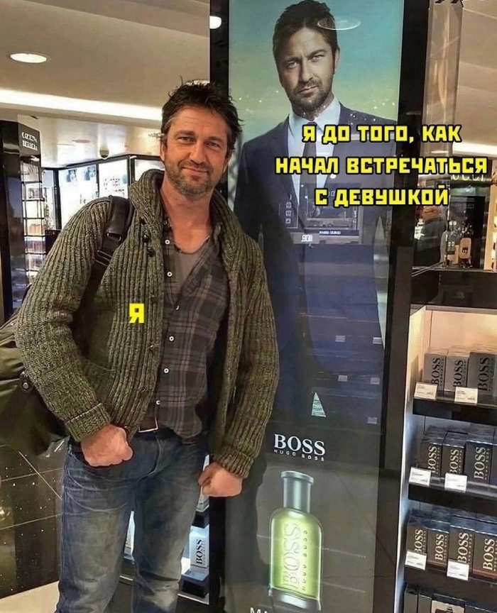 Взрослый юмор