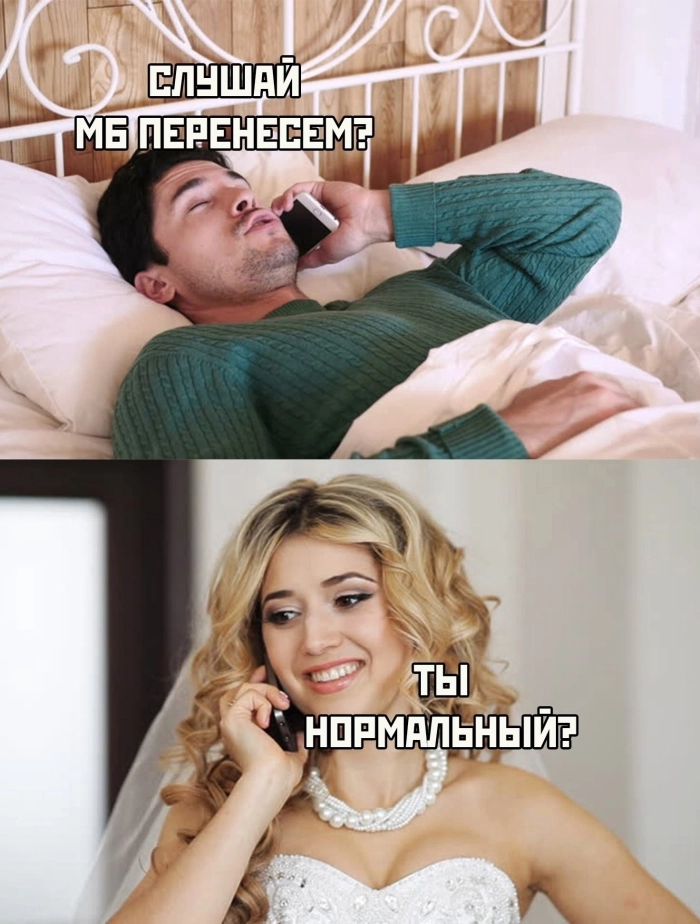 Взрослый юмор