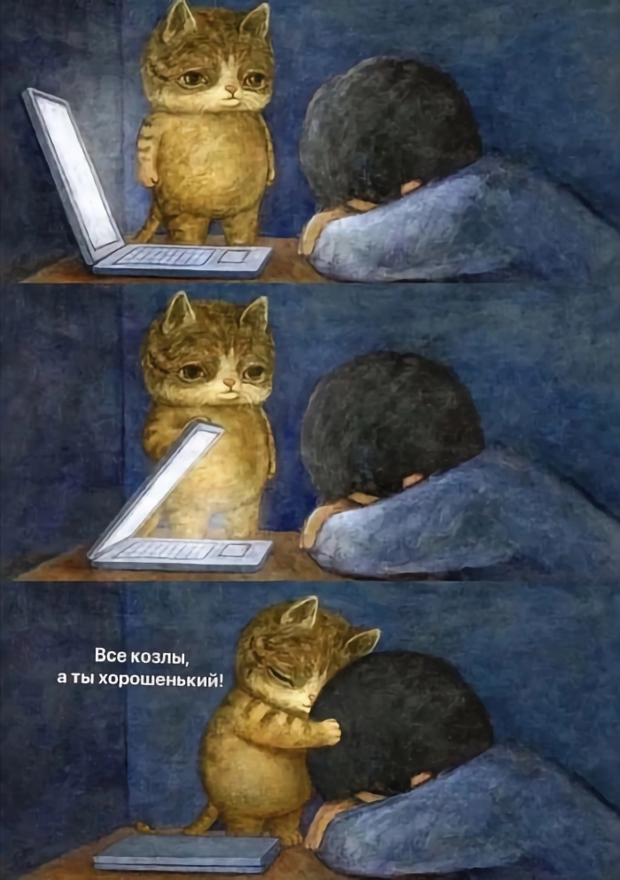 Взрослый юмор