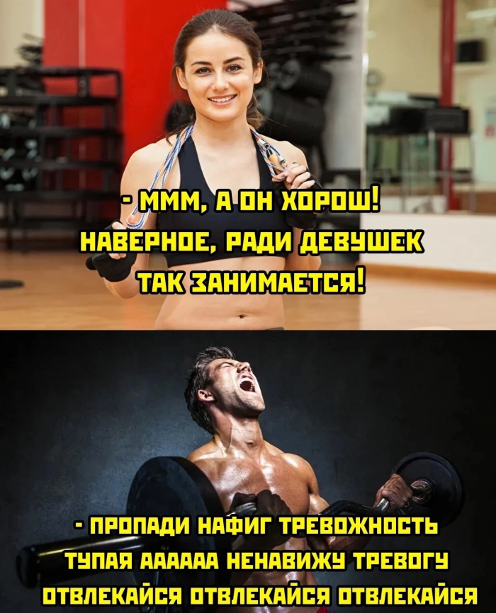 Убойный юмор