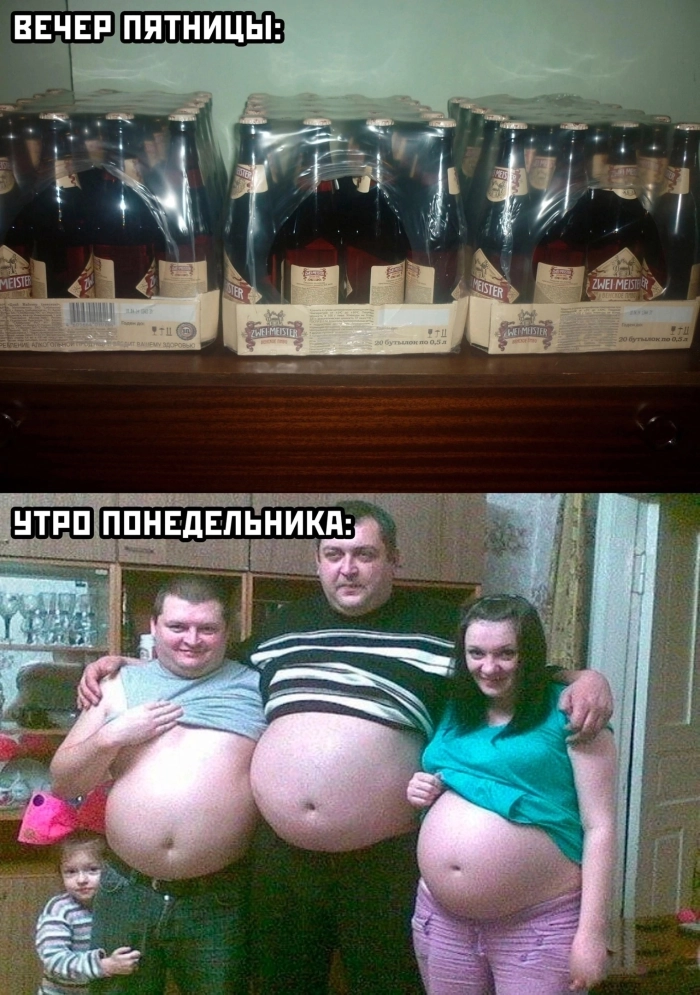 Взрослый юмор