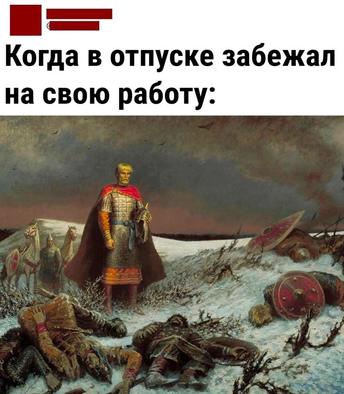 Взрослый юмор