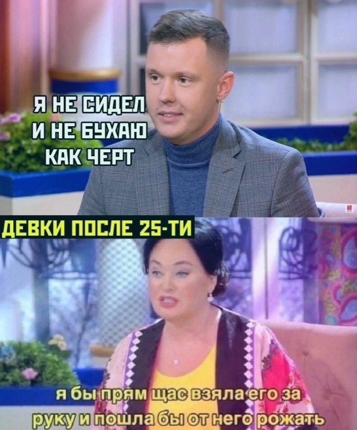 Убойный юмор