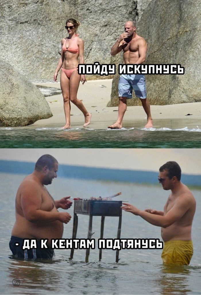 Взрослый юмор