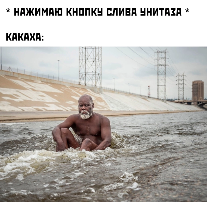 Убойный юмор