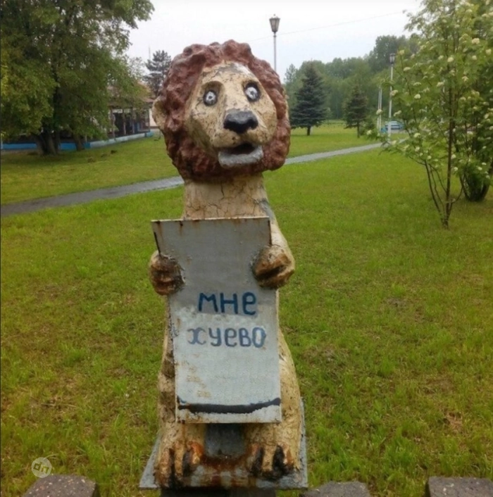 Взрослый юмор