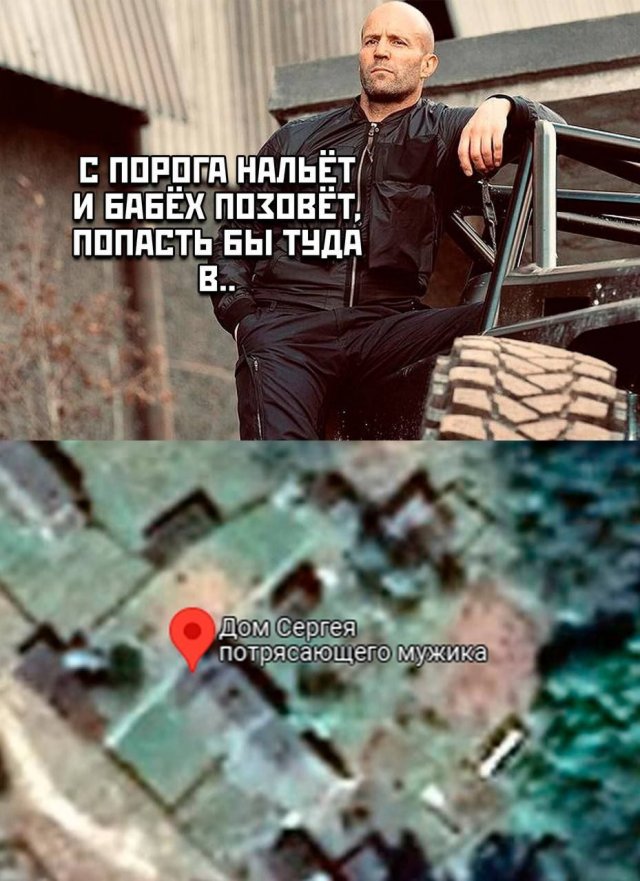 Смешной мем лучше любой шутки