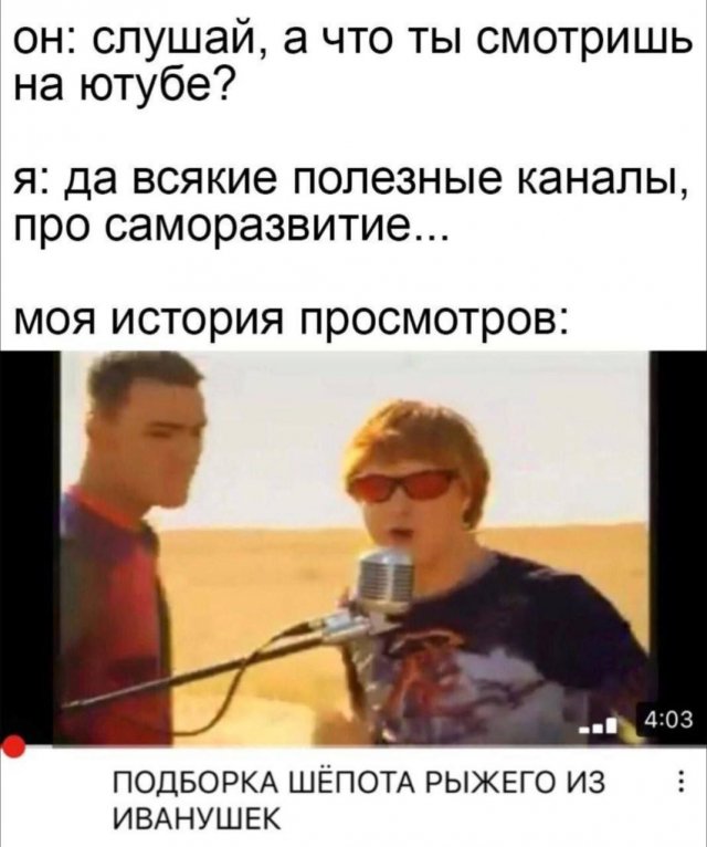 Смешной мем лучше любой шутки