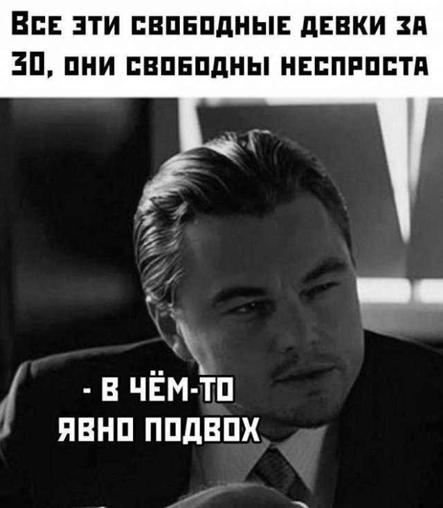 Смешной мем лучше любой шутки