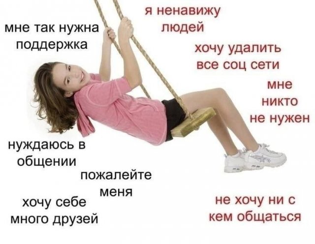 Смешной мем лучше любой шутки