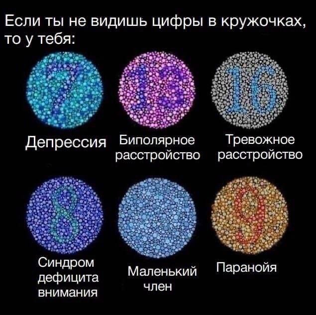 Смешной мем лучше любой шутки